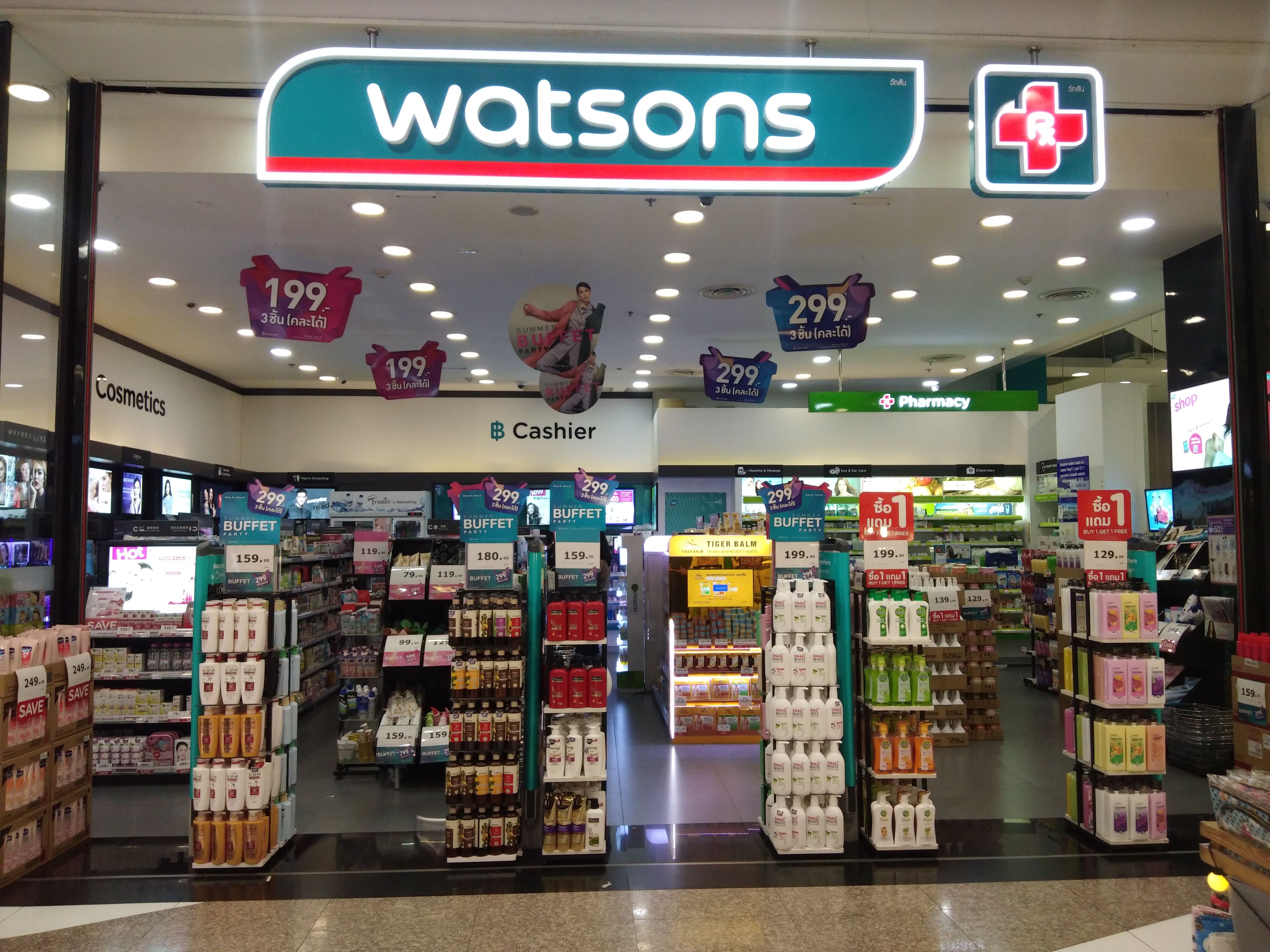 Watson's Pharmacy